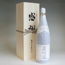 木箱入りの日本酒ギフト 森伊蔵 感謝のギフト箱 木箱入り 1800ml 1本組 芋焼酎 ギフト包装