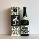 蓬莱泉　吟生　純米大吟醸　720ml　愛知県　日本酒　蓬莱泉　人気銘柄　贈答　プレゼント　ギフト　箱付　クール便送料込　2営業日以内出荷可能「北海道・沖縄・離島へのお届けはお受けできません。予めご了承下さい」