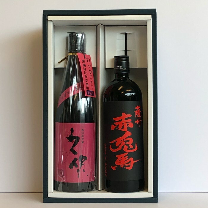 赤兎馬 焼酎 芋焼酎 赤兎馬 麦焼酎 久保 白麹 紫芋 720ml 2本 大分県 鹿児島県 2営業日以内出荷 贈答 プレゼント ギフト 箱付 送料込み 「北海道・沖縄・離島へのお届けはお受けできません。予めご了承ください」