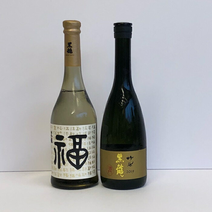 黒龍吟風 黒龍福 720ml 2本 福井県 日本酒 黒龍酒造 純米大吟醸 2営業日以内出荷可能 贈答 プレゼント 箱付 クール便送料込み※北海道・沖縄・離島へのお届けはお受けできません。予めご了承ください。