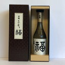 黒龍福 720ml 福井県 日本酒 黒龍酒造 大吟醸 2営業日以内出荷可能 贈答 プレゼント 箱付 クール便 送料込み 北海道・沖縄・離島へのお届けはお受けできません 予めご了承ください 