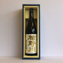 楯野川清流 出羽燦々 純米大吟醸 1800ml 箱付 山形県 日本酒 贈答 ギフト プレゼント クール便　送料込み「北海道・沖縄・離島へのお届けはお受けできません。予めご了承ください」