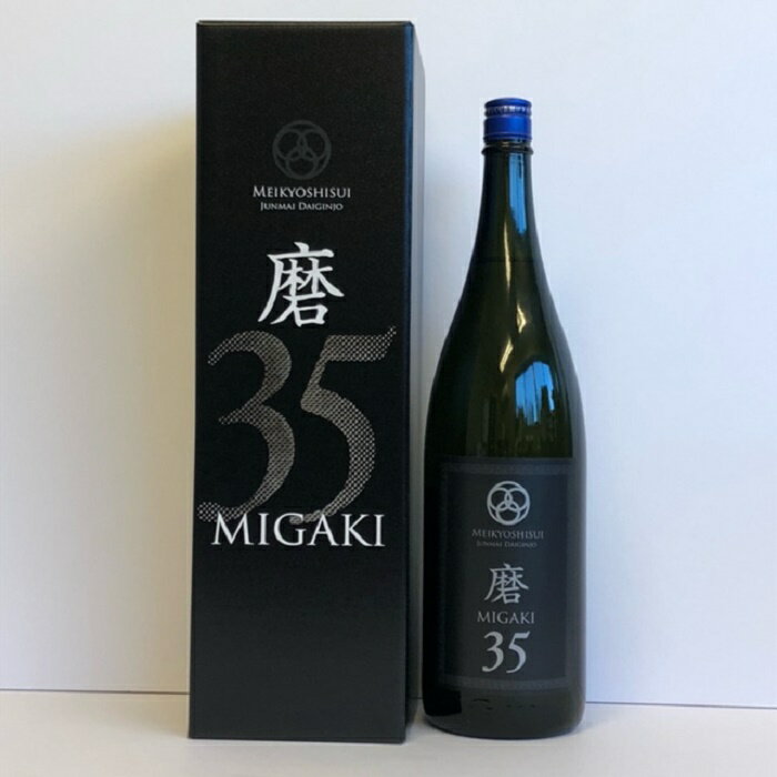 明鏡止水　磨35　純米大吟醸　長野県　1800ml箱付贈答 ギフト クール便　送料込み 2営業日以内出荷可能「北海道・沖縄・離島へのお届けはお受けできません。ご了承くださいますようお願いします。」