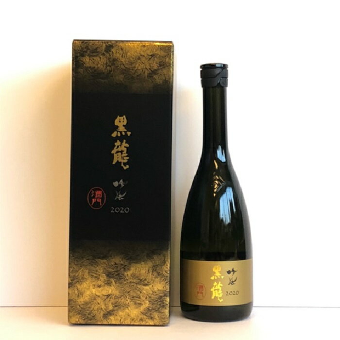 黒龍 吟風 720ml 福井県 日本酒 黒龍酒造 純米大吟醸 2営業日以内出荷可能 贈答 プレゼント 箱付 クール便送料込み「北海道・沖縄・離島へのお届けはお受けできません。予めご了承ください」