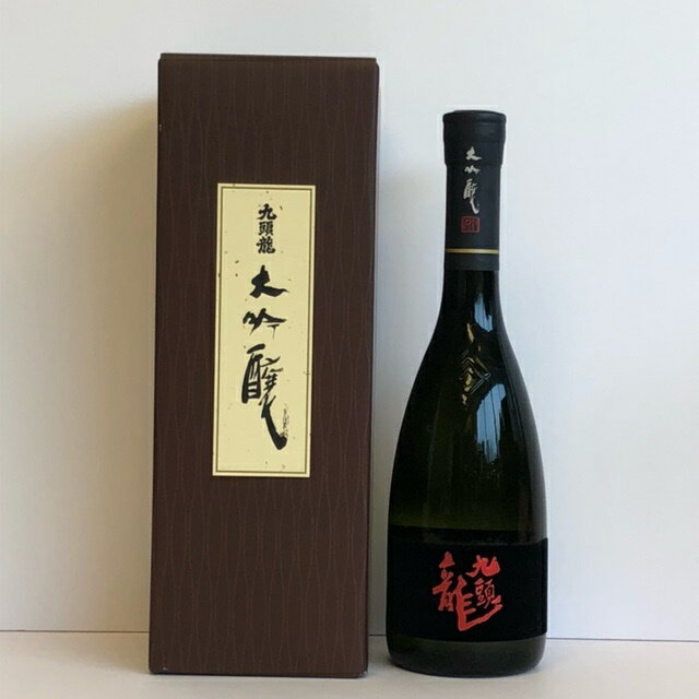 黒龍 九頭龍 大吟醸 720ml 1本 福井県 日本酒 黒龍酒造 2営業日以内出荷 人気銘柄 贈答 プレゼント 箱付 クール便 送料込み 北海道・沖縄・離島へのお届けはお受けできません 予めご了承くださ…