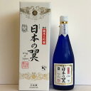 梵 日本の翼 純米大吟醸 福井県 720ml箱付贈答 ギフト クール便　送料込み 2営業日以内出荷可能「北海道・沖縄・離島へのお届けはお受けできません。ご了承くださいますようお願いします。」