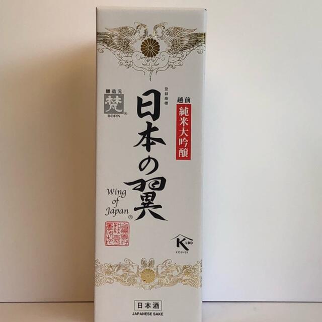 【国賓の晩餐会や政府主催の重要な席で数多く使用されている酒】