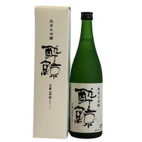 酔鯨 純米大吟醸 720ml 高知県 箱付贈答 ギフト 送料込み 2営業日以内出荷可能「北海道・沖縄・離島へのお届けはお受けできません。ご了承くださいますようお願いします。」