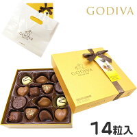 ゴディバ（GODIVA） ゴールド バロティン 14粒 165g ショップバッグ付 アソート・ チョコレート [バレンタイン・ホワイトデー・ギフトに]