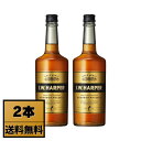 【送料無料】IWハーパー ゴールドメダル (I.W. Harper Gold Medal) 700ml 40度 2本セット