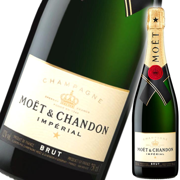 モエ・エ・シャンドン ブリュット アンペリアル 750ml 白 辛口 並行 フランス シャンパン スパークリングワイン 酒