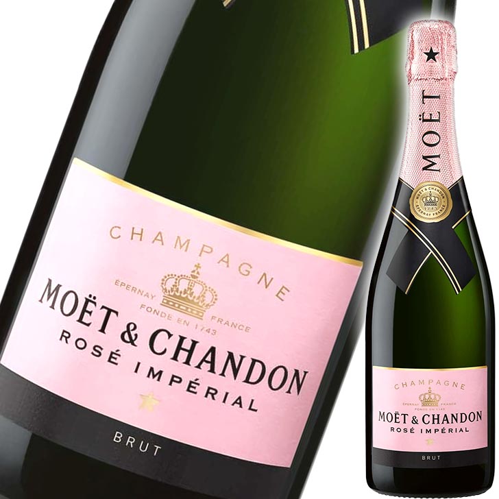 モエ・エ・シャンドン ロゼ アンペリアル ブリュット 750ml 辛口 並行 フランス シャンパン スパークリングワイン 酒