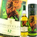 【訳アリ品・箱不良】ラガヴーリン 12年 ディアジオ スペシャルリリース 2021 (Lagavulin 12 Year Old Diageo Special ...