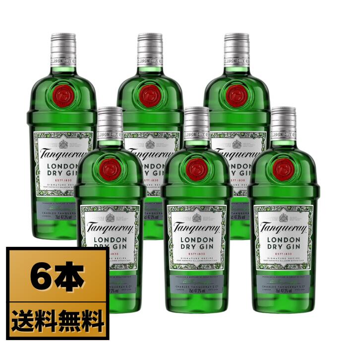 【送料無料】タンカレー ロンドン ドライ ジン (Tanqueray London Dry Gin) 750ml × 6本セット 47.3度 | ディアジオ イギリス スコットランド プレミアム ジントニック マティーニ ベース カクテル 47度 ギフト ボタニカル 人気