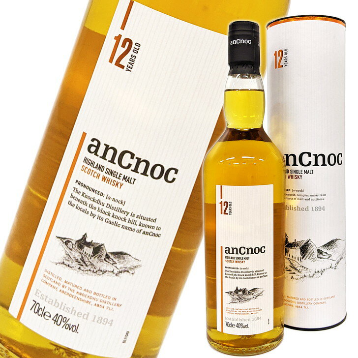 アンノック 12年 700ml 40度 並行品 anCnoc 12 Years Old ノックドゥー ハイランド シングルモルト スコッチ ウイスキー 洋酒