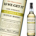 アズ ウィー ゲット イット アイラ シングルモルト 61度 700ml 並行品 イアン・マクロード As We Get It Islay Single Malt アイラ シングルモルト スコッチ ウイスキー 洋酒