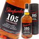 グレンファークラス 105 カスクストレングス 1000ml （1L） 60度 箱入 並行 Glenfarclas 105 Cask Strength スペイサイド シングルモルト スコッチ ウイスキー 円筒 洋酒