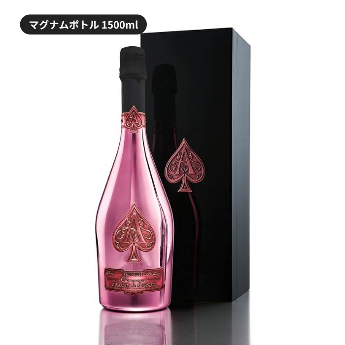 【新品・箱入り】アルマンド マグナム ブリニャック ブリュット ロゼ (Armand de Brignac Brut Rose) 1500ml 12度 | アルマンドロゼ ピンク ギフトボックス ロゼシャンパン プレミアム 高級 ギフト用 プレゼント ラグジュアリー 記念日 お祝い 結婚 誕生日 パーティ