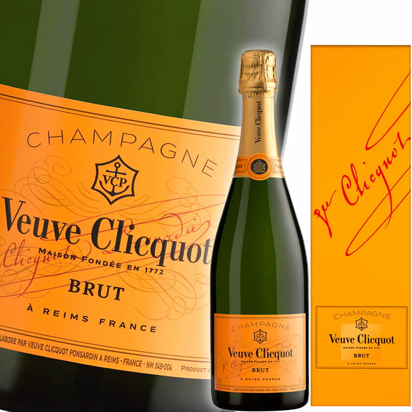 【1回のご注文で6本まで】ヴーヴ クリコ ポンサルダン イエローラベル ブリュット 750ml 箱入 並行品 白 辛口 Veuve Clicquot Ponsardin Yellow Label Brut フランス シャンパーニュ シャンパン スパークリングワイン ヴーヴ・クリコ ヴーヴクリコ 洋酒 ヴーヴ イエロー
