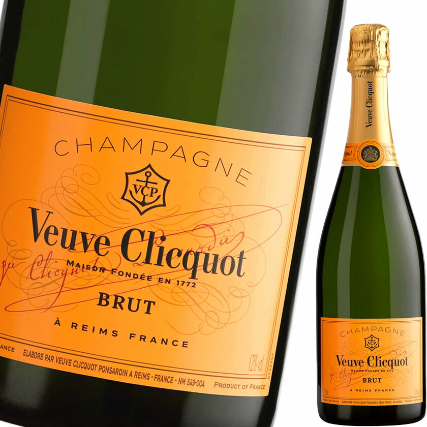 【お一人様6本限り】ヴーヴ クリコ イエローラベル 750ml 箱なし ブリュット 白 辛口 並行 フランス シャンパーニュ シャンパン スパークリングワイン ヴーヴクリコ ブーブクリコ ポンサルダン 洋酒