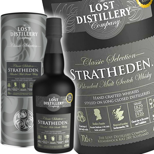 ロストディスティラリー クラシック ストラスエデン 700ml 43度 箱付き 並行 The Lost Distillery Company Classic Selection "Stratheden" ブレンデッド モルト スコッチ ウイスキー 洋酒