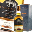 ウルフバーン オーロラ シェリーオーク 700ml 46度 並行 Wolfburn Aurora ハイランド シングルモルト スコッチ ウイスキー 洋酒