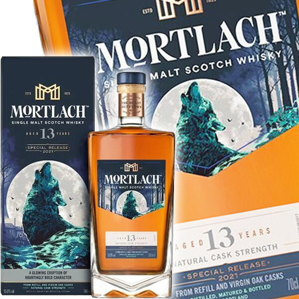 モートラック 13年 ディアジオ スペシャルリリース 2021 55.9度 700ml カスクストレングス 並行 Mortlach 13 Year Old Diagio Special Release 2021 