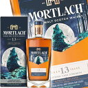 モートラック 13年 ディアジオ スペシャルリリース 2021 55.9度 700ml カスクストレングス 並行 Mortlach 13 Year Old Diagio Special Release 2021 