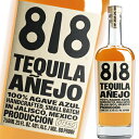 【ケンダル・ジェンナー】 818 テキーラ アネホ 750ml 40度 箱なし 並行品 818 Tequila Anejo 