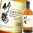 【アウトレット・箱なし】ニッカ 竹鶴 ピュアモルト 700ml 43度 白ラベル 箱なし Nikka Taketsuru Pure Malt Whisky 逆輸入品 ジャパニーズ 国産 ウイスキー ニッカウヰスキー 洋酒