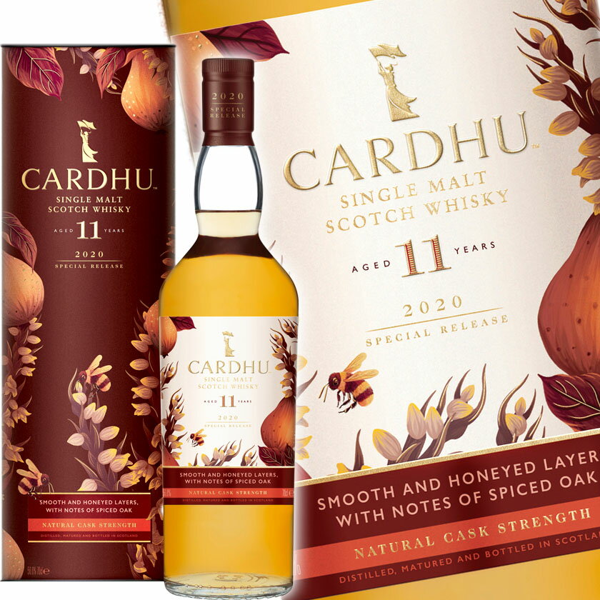 カーデュ 11年 ディアジオ スペシャルリリース 2020 56度 700ml カスクストレングス 並行 Cardhu 11 Year Old Diageo Special Release スペイサイド シングルモルト スコッチ ウイスキー 洋酒