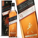 ジョニーウォーカー ブラックラベル 12年 ハイランド オリジン 42度 700ml 箱付 並行 Johnnie Walker Black Label 12 Year Old Black Highlands Origin ブレンデッドモルト ウイスキー スコッチ ハイランズ 洋酒