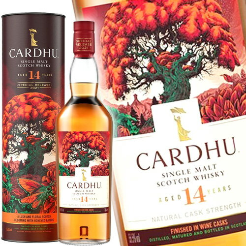 CARDHU カーデュ 14年 ディアジオ スペシャルリリース 2021 55.5度 700ml カスクストレングス 並行 Cardhu 14 Year 