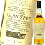 󥹥ڥ 12ǯ UD֤ưʪ꡼ 43 700ml ¹ Glen Spey 12 Year Old Flora &Fauna ڥ 󥰥 å  μ