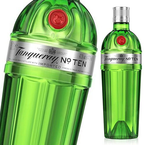 タンカレー No.10 ナンバーテン ジン 700ml 47.3度 並行 Tanqueray No.Ten Gin プレミアム・ジン 洋酒