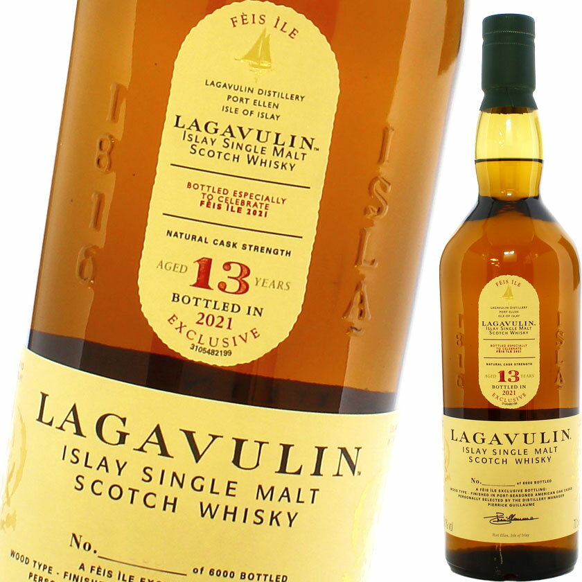 ラガヴーリン ラガヴーリン 13年 アイラフェス 2021 56.1度 700ml 並行 カスクストレングス Lagavulin 13 Year Old 