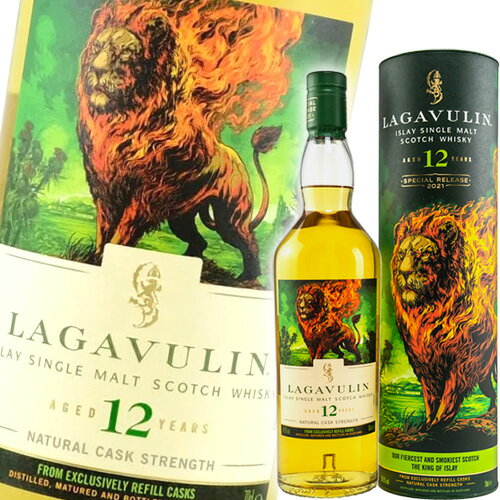 LAGAVULIN 【アウトレット・箱不良】ラガヴーリン 12年 ディアジオ スペシャルリリース 2021 56.5度 700ml カスクストレングス 並行 L