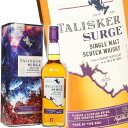 タリスカー サージ 700ml 45.8度 免税店限定 箱入 並行品 バーボンカスク Talisker Surge スカイ島 アイランズ シングルモルト スコッチウイスキー 箱付 洋酒