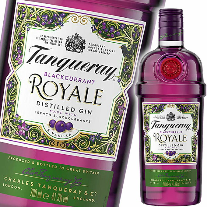 タンカレー ブラックカラント ロイヤル ジン 700ml 41.3度 並行 Tanqueray Blackcurrant Royale Gin カシス ロワイヤル プレミアム・ジン 洋酒