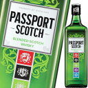 パスポート スコッチ 1000ml(1L) 40度 玉付き 並行 Passport Scotch ブレンデッド スコッチ ウイスキー 洋酒
