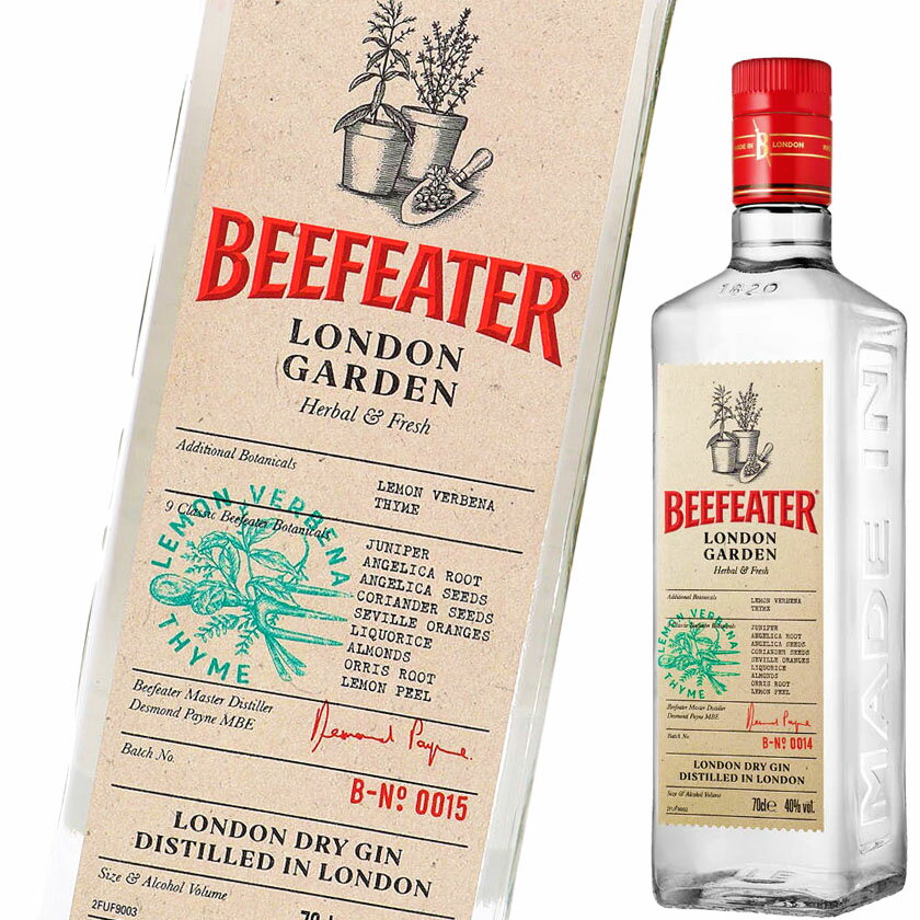 ビーフィーター ロンドン ガーデン ジン (Beefeater London Garden Gin) 700ml 40度 | ドライジン イギリス プレミアム ハーバル チェルシー フィジック ジントニック ギフト 限定 プレゼント 贈り物 父の日