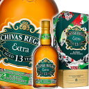シーバスリーガル 13年 エクストラ テキーラカスク 700ml 40度 並行 Chivas Regal Extra 13 Tequila Cask ブレンデッド スコッチ ウイスキー 洋酒 箱入･･･