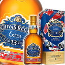 【アウトレット 箱不良】シーバスリーガル 13年 エクストラ アメリカンライカスク 700ml 40度 並行 Chivas Regal Extra 13 American Rye Cask ブレンデッド スコッチ ウイスキー 洋酒 箱入