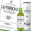 ե 10ǯ 40 700ml ¹ Laphroaig 10 Year Old 󥰥 å  Ȣ  ⡼ μ