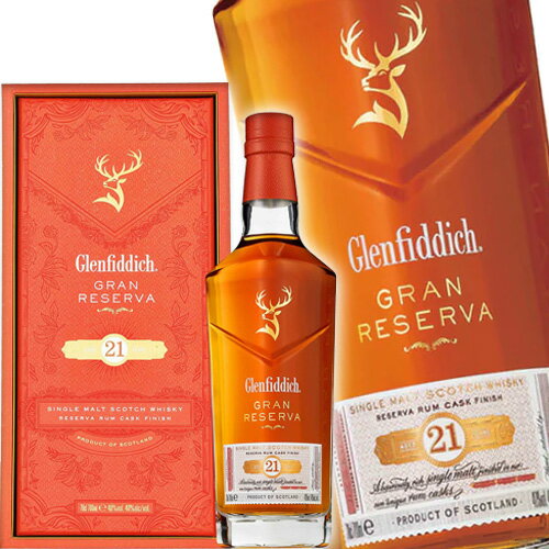 グレンフィディック 21年 グラン レゼルヴァ ラムカスク フィニッシュ 700ml 43.2度 並行品 Glenfiddich 21 Year Old Gran Reserva Rum Cask Finish スペイサイド シングルモルト スコッチ ウイスキー レゼルバ カリビアンラム 洋酒