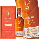 グレンフィディック 21年 グラン レゼルヴァ ラムカスク フィニッシュ 700ml 43.2度 並行品 Glenfiddich 21 Year Old Gran Reserva Rum Cask Finish スペイサイド シングルモルト スコッチ ウイスキー レゼルバ カリビアンラム 洋酒