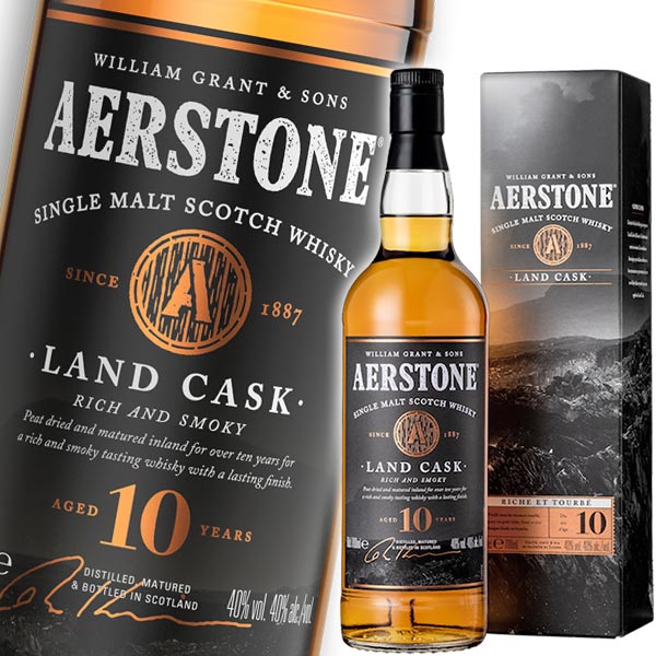 アーストン（エアストーン） ランドカスク 10年 700ml 40度 並行 シングルモルト スコッチ ウイスキー Aerstone Land Cask 10 Years Old 洋酒 父の日 ギフト プレゼント