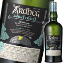 アードベッグ スモークトレイルズ 46度 1000ml (1L) 並行 Ardbeg Smoketrails Manzanilla Edition 免税店限定 アイラ シングルモルト スコッチ ウイスキー 洋酒