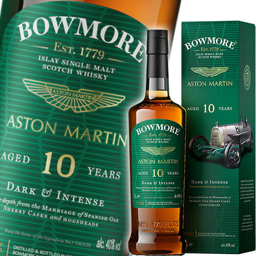 ボウモア 10年 アストンマーティン エディション ダーク＆インテンス 40度 1000ml (1L) 箱入 並行 Bowmore 10 Year Old Aston Martin Edition Dark & Intense アイラ シングルモルト スコッチ ウイスキー アストンマーチン 洋酒