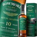 ボウモア 10年 アストンマーティン エディション ダーク＆インテンス 40度 1000ml (1L) 箱入 並行 Bowmore 10 Year Old Aston Martin Edition Dark & Intense アイラ シングルモルト スコッチ ウイスキー アストンマーチン 洋酒